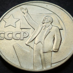 Moneda aniversara 1 RUBLA LENIN - URSS, anul 1967 *cod 4599 B