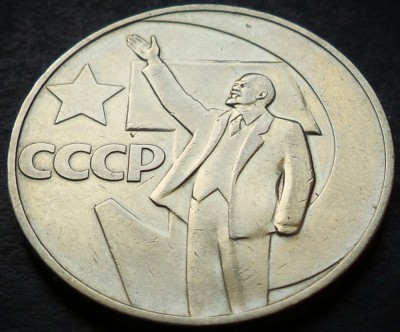 Moneda aniversara 1 RUBLA LENIN - URSS, anul 1967 *cod 4599 B foto