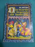 DIN MARILE LEGENDE ALE LUMII/ AL. MITRU/ILUSTRAȚII MIRCEA NICOLAU/1976/AUTOGRAF