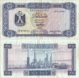 1972 , &frac12; dinar ( P-34b ) - Libia