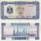 1972 , &frac12; dinar ( P-34b ) - Libia