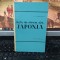Simonov, Note de drum din Japonia, editura Tineretului, București 1962, 026