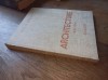 DULIU MARCO- ARCHITECTURE 1930-1940, BUCAREST *** CARTE RARA, TIRAJ MIC !