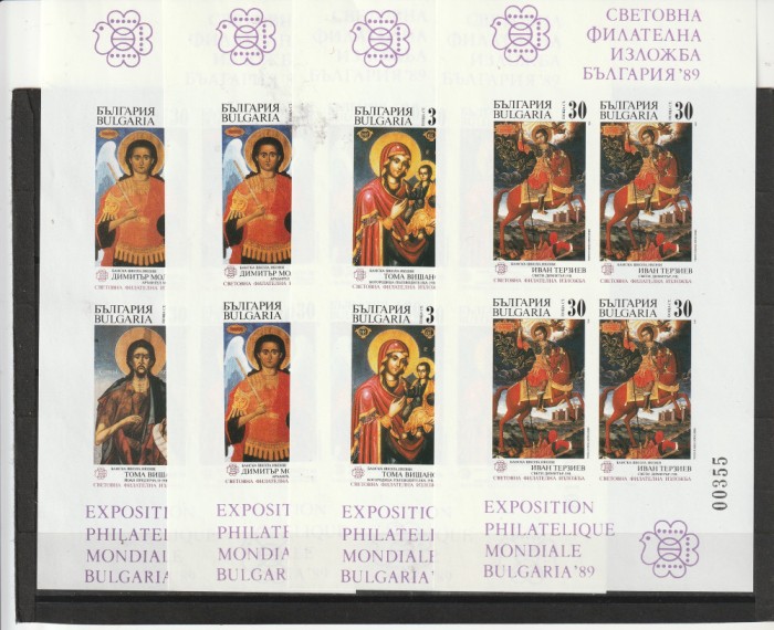 Expozitie filatelica mondiala Sofia 89 ,icoane ,Bulgaria.