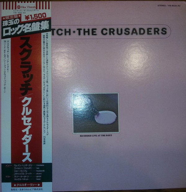 Vinil LP # &quot;Japan Press&quot; The Crusaders &lrm;&ndash; Scratch (VG+)