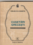 MARIA MARINESCU-HIMU - CUGETARI GRECESTI ( COGITO )