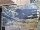 Soroc de viață și soroc de moarte vintage
