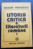 Istoria critică a literaturii rom&acirc;ne, vol. 1 - Nicolae Manolescu