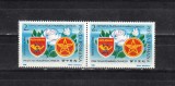 A11 TX9 7 - 1988 - Expozitia filatelica romano-chineza - pereche de doua, Organizatii internationale, Nestampilat