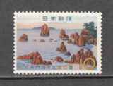 Japonia.1962 Parcuri nationale SJ.77