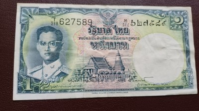 Thailanda-1 Baht 1955 foto