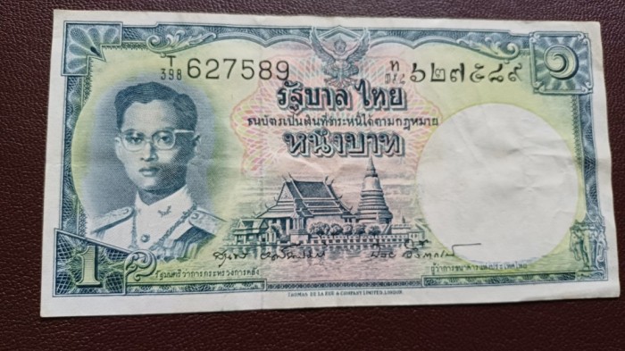 Thailanda-1 Baht 1955