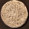 Spania Andalusia Half Dirhams 1145-1147 lot.2
