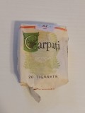Ambalaj pachet tigari Carpati, din 1995 (fara tigarete), vintage, colectie