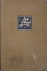 CARTILE POPULARE IN LITERATURA ROMANEASCA VOL.1-EDITIE INGRIJITA SI STUDIU INTRODUCTIV DE ION C. CHITIMIA S-239591