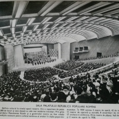 Fotografie Sala Palatului Republicii Populare Române