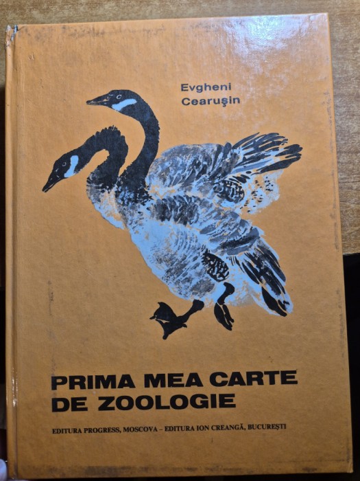 carte pentru copii - primea mea carte de zoologie - din anul 1980 - coperti cartonate