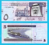 Arabia Saudita (p#32) 5 Riyals 2007 UNC 'Ras Tanura'; (ROG CITITI DETALIILE!); Regele Abdullah bin Abdulaziz Al Saud