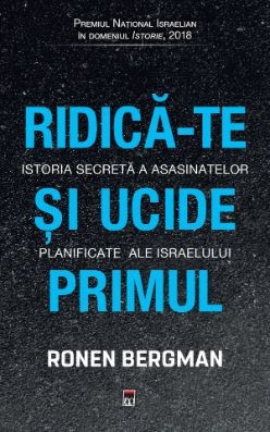 Ridica-te si ucide primul. Istoria secreta a asasinatelor planificate ale Israelului &ndash; Ronen Bergman