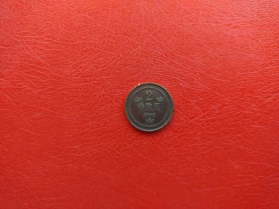 SUEDIA - Moneda 2 ORE 1902 ( bronz ) foto