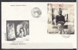 ROMANIA 1981 LP 1054 EXPOZITIA FILATELICA PHILEXFRANCE COLITA FDC, Stampilat