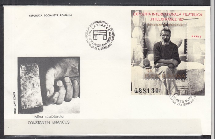 ROMANIA 1981 LP 1054 EXPOZITIA FILATELICA PHILEXFRANCE COLITA FDC