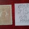 1920- Romania- Ferd. b. mic Mi267-brun-MNH