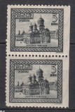 ROMANIA 1922 LP 73 INCORONAREA REGELUI FERDINAND LA ALBA IULIA 5 BANI NEGRU PERECHE EROARE NEDANTELAT VERTICAL STARE MNH, Nestampilat