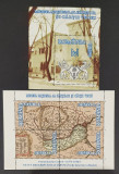 LP 1607+LP 1608-Muzeul Național al Hărților și Cărții Vechi - 2003, Nestampilat