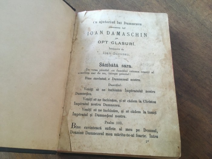CELE OPT GLASURI/ OCTOIHUL CEL MIC. APARUT 1889. LIPSA PAGINA DE TITLU. COPERTI CARTONATE DE EPOCA, FORMAT 17 X 12 CM.