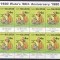 Maldive 1982 Disney Pluto MI 971 kleib. MNH