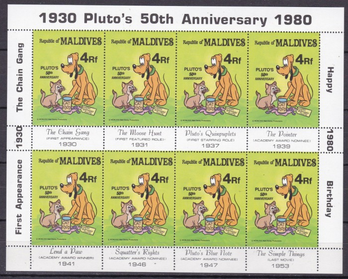 Maldive 1982 Disney Pluto MI 971 kleib. MNH