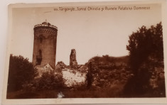 CARTE POSTALA T&amp;Acirc;RGOVIȘTE, TURNUL CHINDIEI ȘI RUINELE PALATULUI DOMNESC - 1930 foto