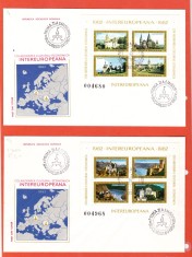 TSV @ - PLIC 1982 FDC LP 1053 - COLABORAREA CULTURAL ECONOMICA INTEREUROPEANA
