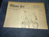ZIARUL ROMANIA LIBERA 30 APRILIE 1953