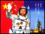 Mongolia 2003 - Colița &bdquo;Primul Cosmonaut Chinez &icirc;n Spațiu - Yang Liwei / Shenzhou 5&rdquo; Valoare 800 ₮ MNH -MNG1
