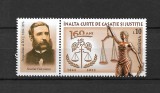 ROMANIA 2022 - INALTA CURTE DE CASATIE SI JUSTITIE, TABS 4, MNH - LP 2371, Nestampilat