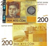 Kyrgyzstan 200 Som 2016 UNC Bancnota - Asia, Colectie Numismatica, Neutilizata