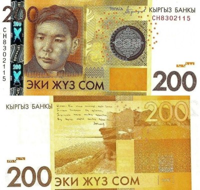 KYRGYZSTAN 200 som 2016 UNC!!! foto