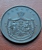 10 bani 1867 Watt