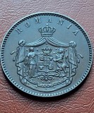 10 bani 1867 Watt