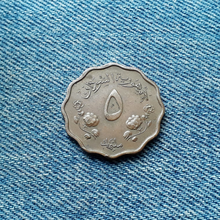 1p - 5 Milliemes 1956 Sudan / primul an de batere