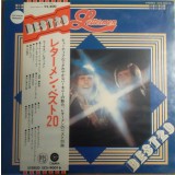 Vinil LP &quot;Japan Press&quot; The Lettermen &ndash; Best 20 (VG++)