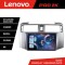 Navigatie Toyota 4runner 2009-2019 Android radio gps internet 8 core QLED 2K 12+256 360 Lenovo CarStore Technology