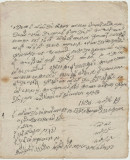 ROMANIA Valahia 1836 document cu scriere chirilica, Romania pana la 1900, Documente