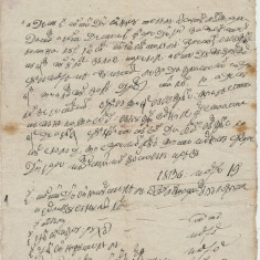 ROMANIA Valahia 1836 document cu scriere chirilica