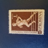 Romania MNH 1958 - Spartachiada tineretului - LP 466