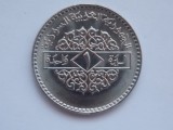 1 pound 1979 Siria-unc