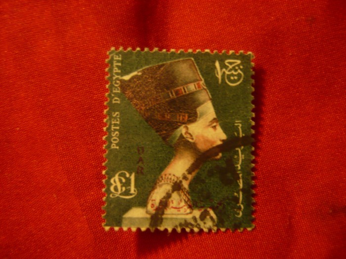 Serie 1 valoare Egipt 1960 Nefertiti cu supratipar UAR ,stampilat