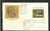 Romania FDC 1975 - Anul European al Ocrotirii Monumentelor Lupoaica - LP 887, Stampilat